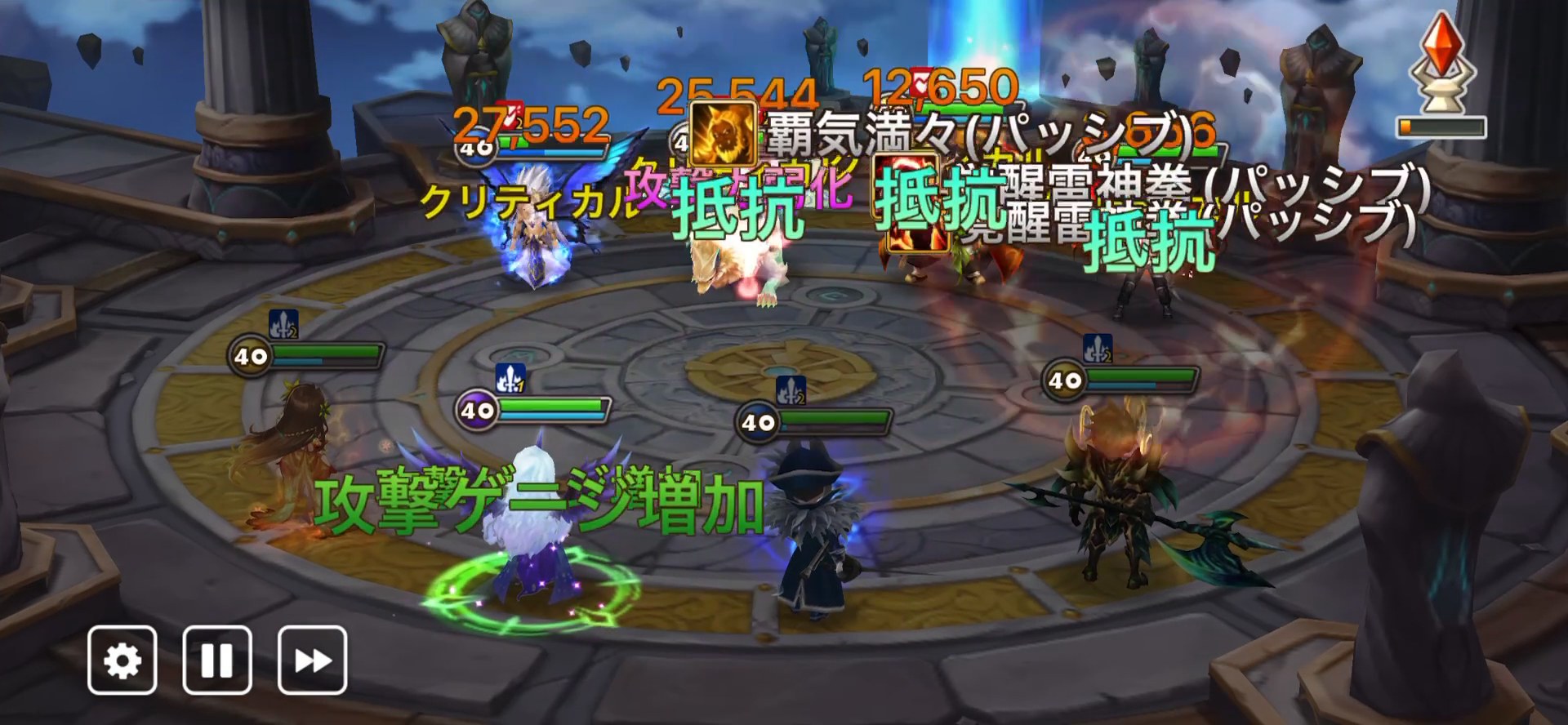 闇ユニコーン(アレクサンドラ)の月色閃光で相手全体にクリティカルが入り、2万超えのダメージが2つ出た画面